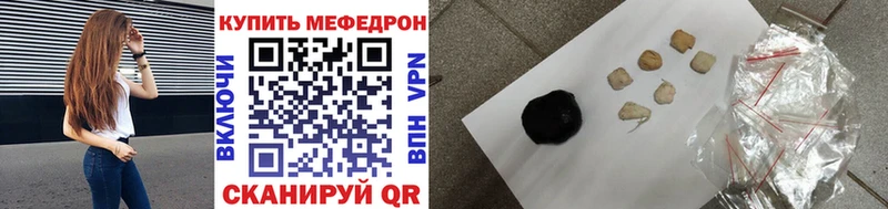 Купить Героин  Меф мяу мяу  A PVP  ГАШИШ  Каннабис  Малая Вишера