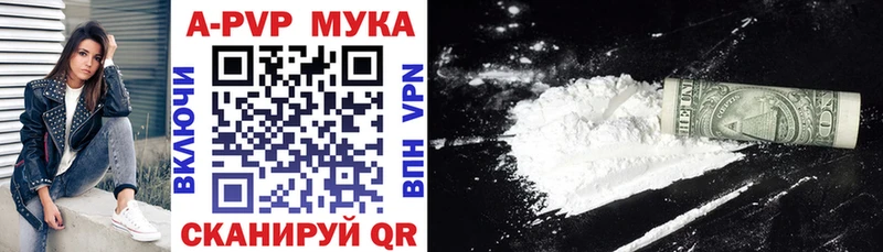 Alfa_PVP СК  Купить где  Малая Вишера
