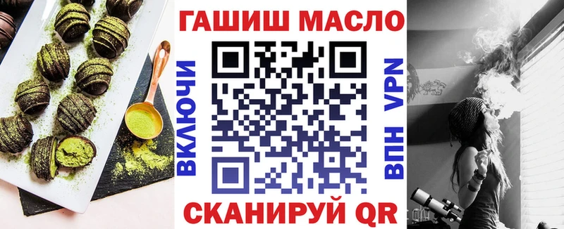 Cannafood марихуана  Купить закладки  Малая Вишера 