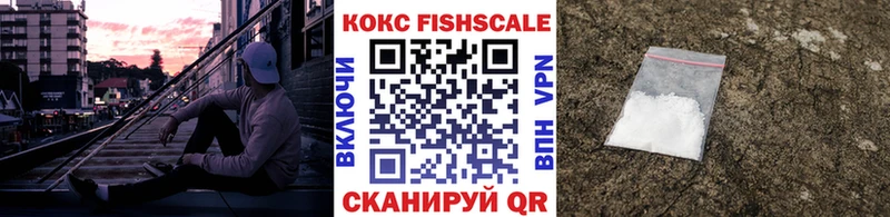 Купить  Малая Вишера  Cocaine 97% 