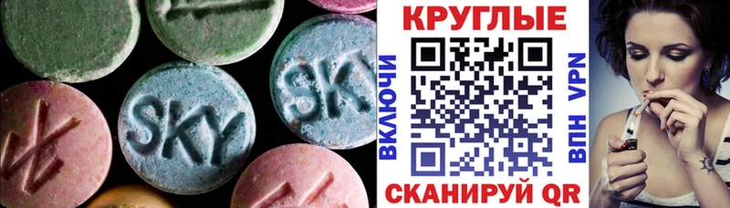 Купить закладки  Малая Вишера  ЭКСТАЗИ MDMA 