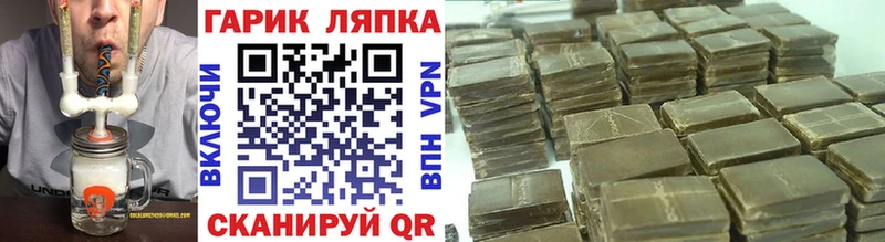ГАШИШ убойный Малая Вишера