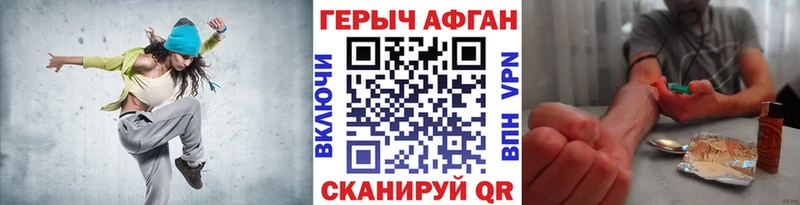 ГЕРОИН афганец  Купить  Малая Вишера 