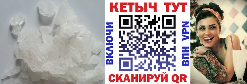 Купить где  Малая Вишера  Кетамин ketamine 