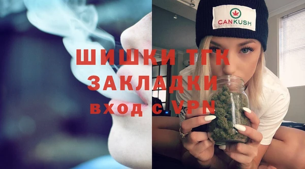 гашиш Лиски