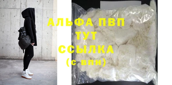 мефедрон мука Лихославль