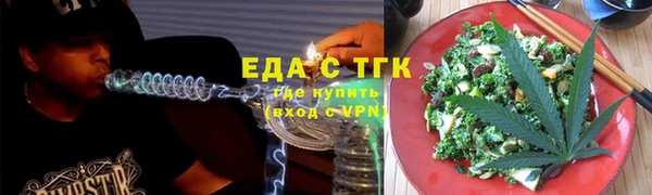 прущие крисы Ижевск