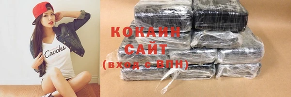 мефедрон VHQ Барнаул