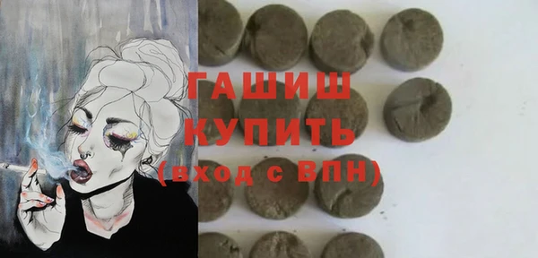 ГАЛЛЮЦИНОГЕННЫЕ ГРИБЫ Новосибирск