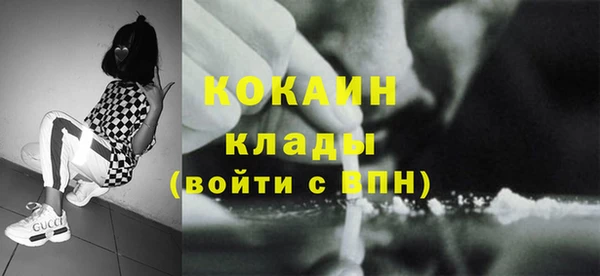 ГАЛЛЮЦИНОГЕННЫЕ ГРИБЫ Тольятти