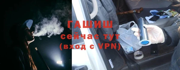 мефедрон VHQ Барнаул