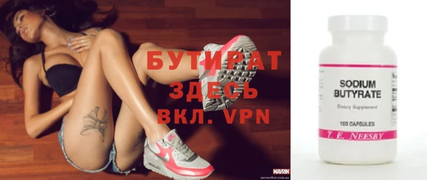 мефедрон мука Лихославль