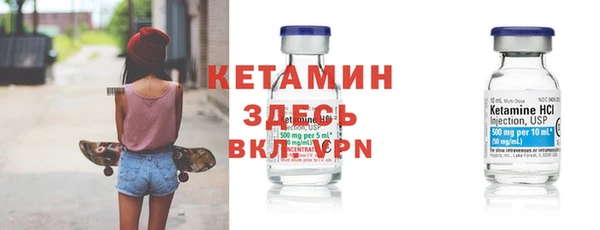 бутик Лабытнанги