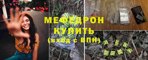 ГАЛЛЮЦИНОГЕННЫЕ ГРИБЫ Тольятти