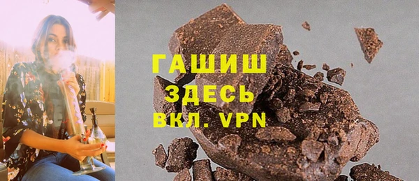 гашиш Лиски