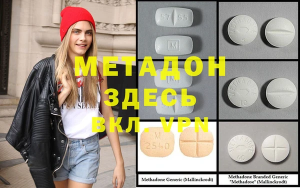 мефедрон мука Лихославль