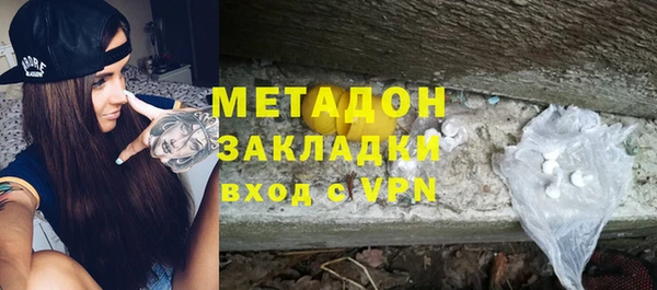 гашиш Лиски