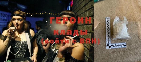мефедрон мука Лихославль