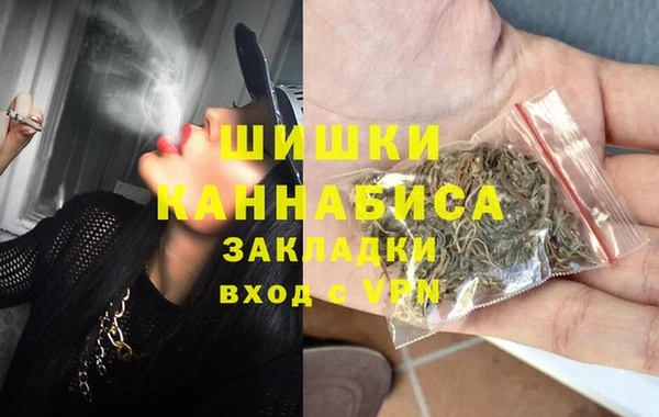гашиш Лиски