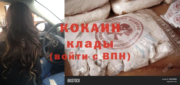 мефедрон мука Лихославль