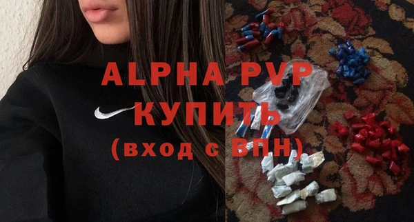 ГАЛЛЮЦИНОГЕННЫЕ ГРИБЫ Тольятти