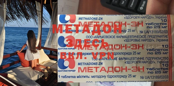 гашиш Лиски