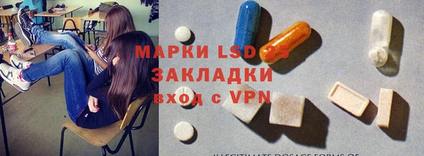 стафф Санкт-Петербург