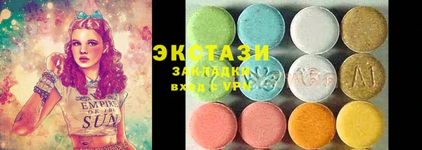 мефедрон VHQ Барнаул