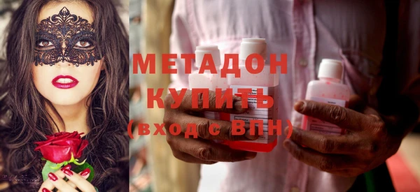 ГАЛЛЮЦИНОГЕННЫЕ ГРИБЫ Тольятти
