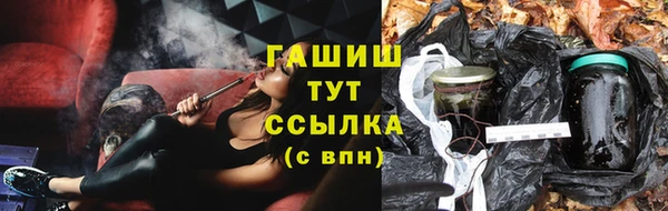 мефедрон мука Лихославль