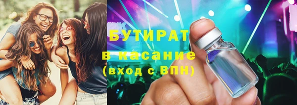 прущие крисы Ижевск