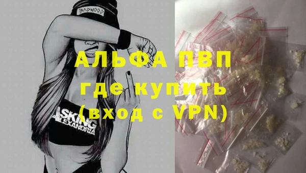 гашиш Лиски