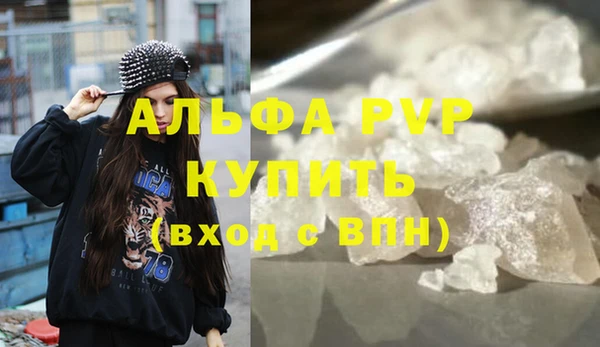 мефедрон мука Лихославль
