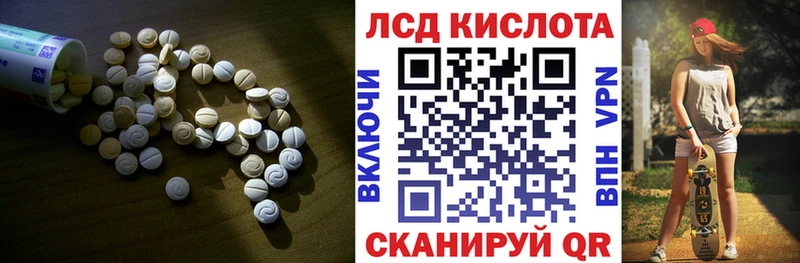 ЛСД экстази кислота  Купить  Малая Вишера 