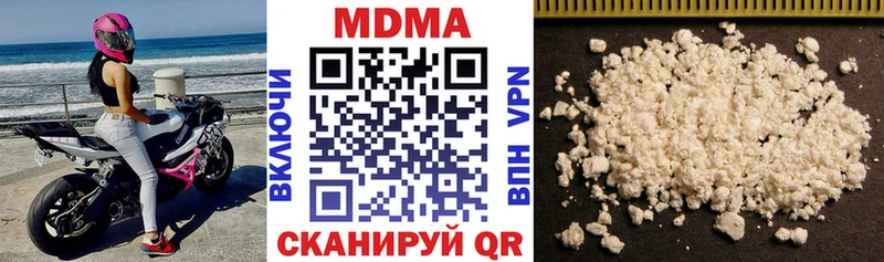 MDMA кристаллы  Купить где  Малая Вишера 