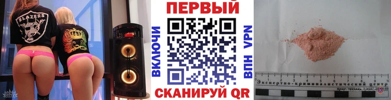 Первитин винт  Купить где  Малая Вишера 