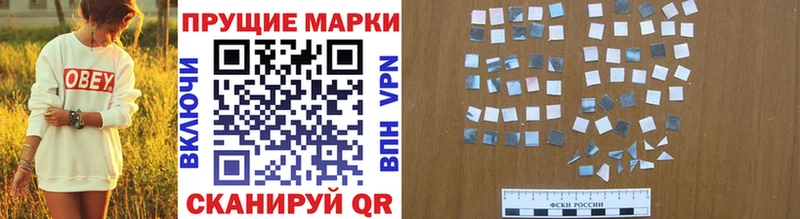 Купить  Малая Вишера  Марки NBOMe 1500мкг 