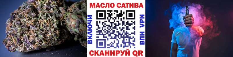 Дистиллят ТГК концентрат Купить закладки Малая Вишера